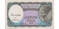 Egypt 5 2002 UNC P-190A/b